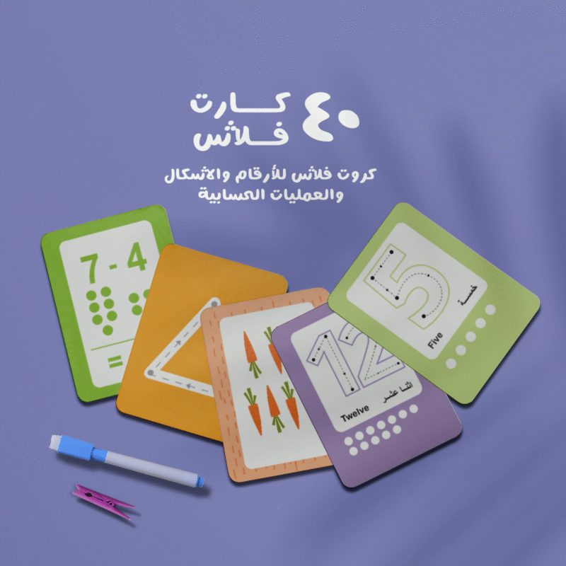 Flashcards for learning numbers, fruits, and shapes in Arabic and English