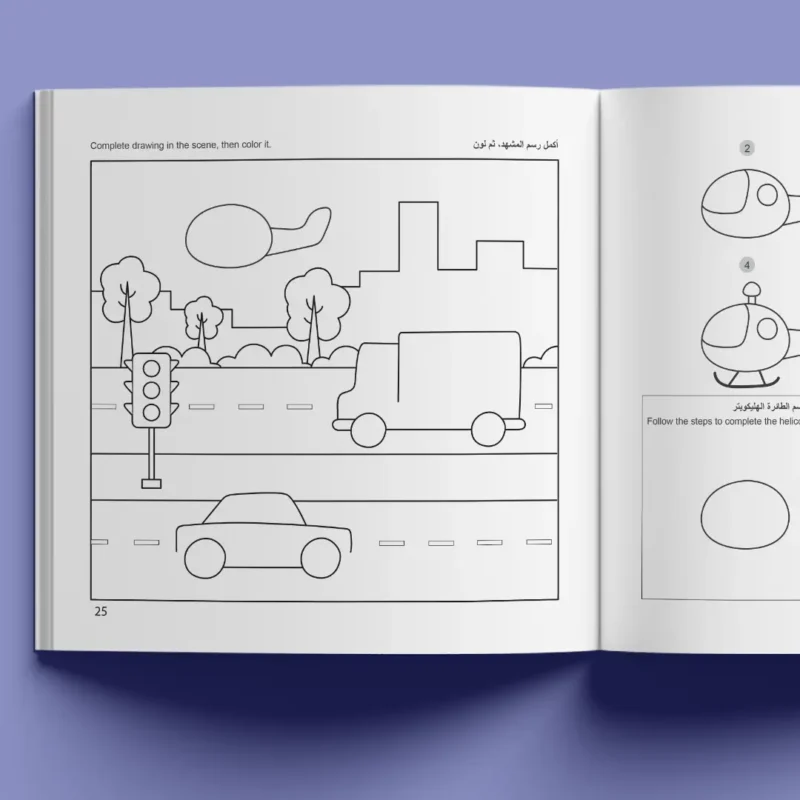 Learn to Draw for Kids - Image 4