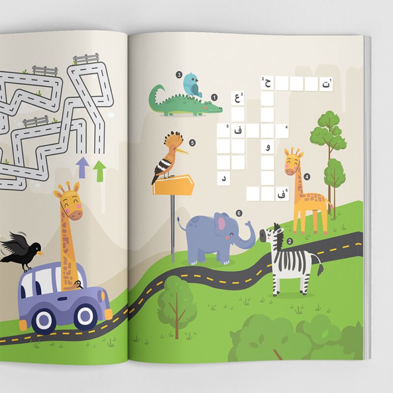 Arabic alphabet activity book with animal drawings and tracing practice for kids
