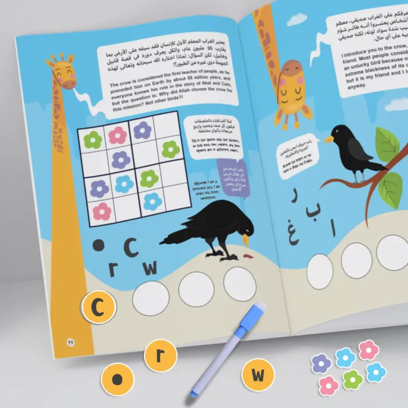 Meet the giraffe Dora – reusable activity book with stickers and pen for kids