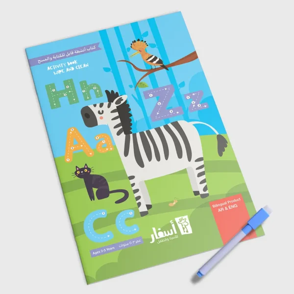 English alphabet activity book with animal drawings and tracing lines for kids