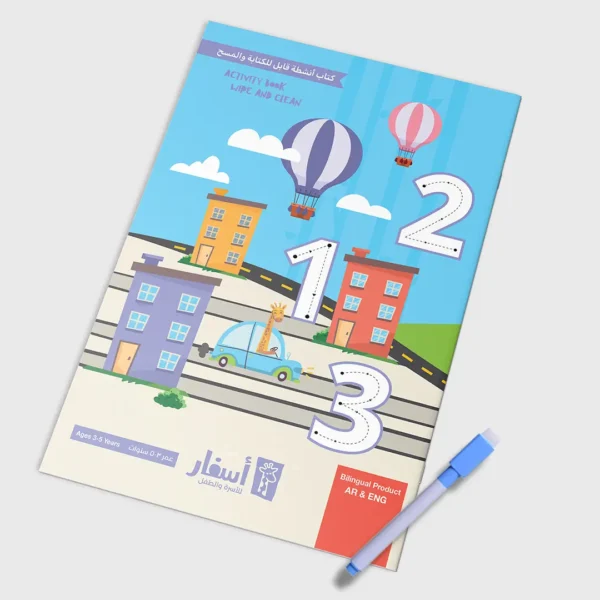 Numbers activity book for kids with tracing, illustrations, and whiteboard pen