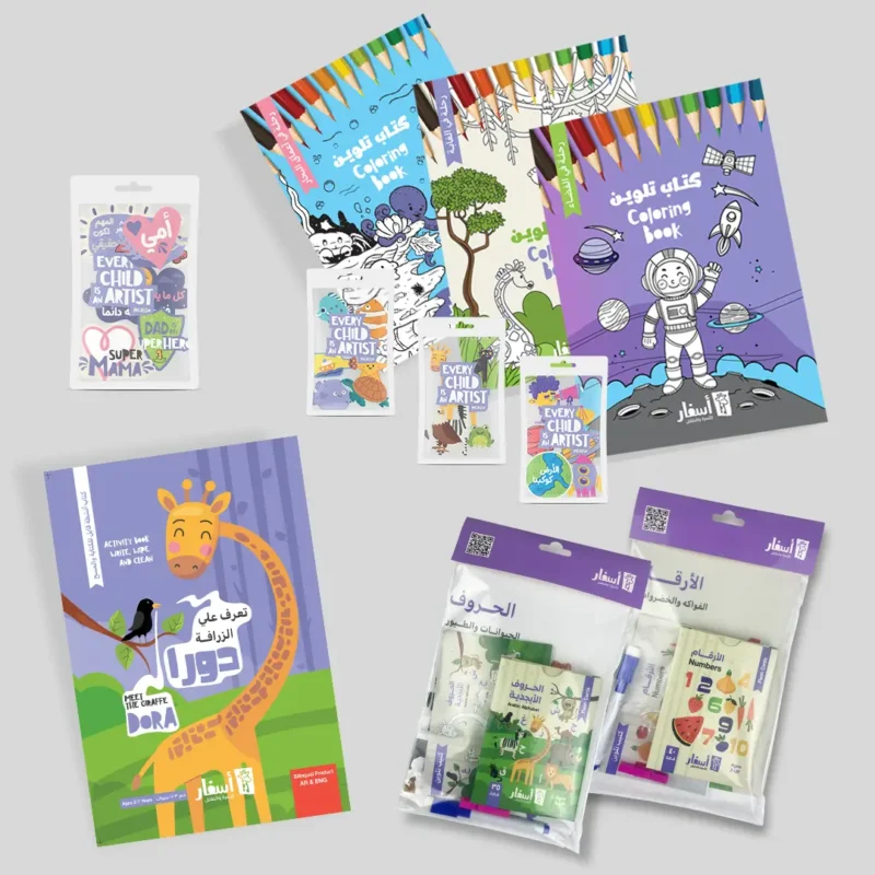 Preschool Box - Image 2