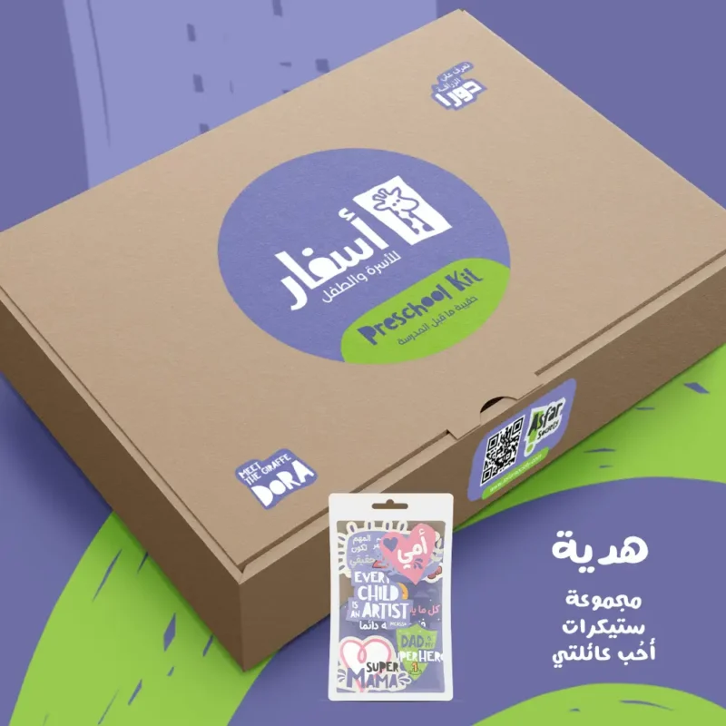 Preschool learning box for kids with flashcards, activity book, and coloring books with stickers