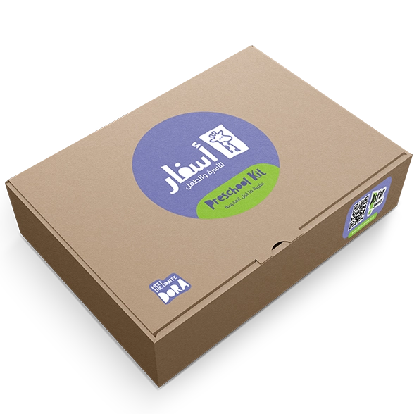 asfar preschool box.png