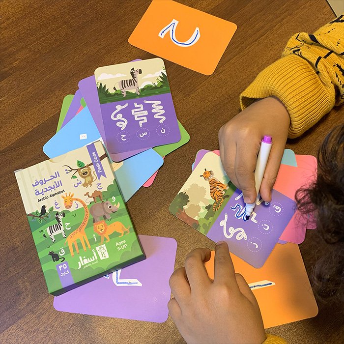 arabic flashcards asfar preschol box
