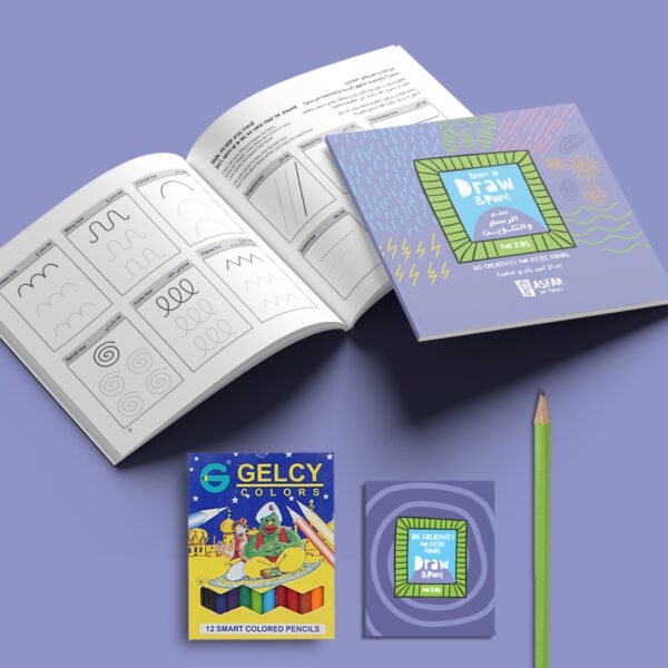 your child’s first journey into art and creativity | bundle